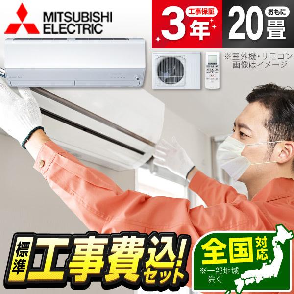 ルームエアコン 1