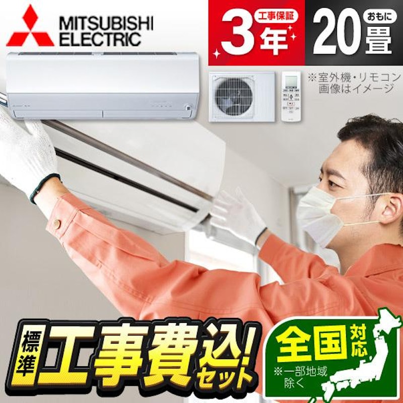 ルームエアコン 1