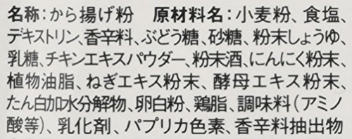 日清 から揚げ粉 5