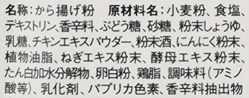 日清 から揚げ粉 5