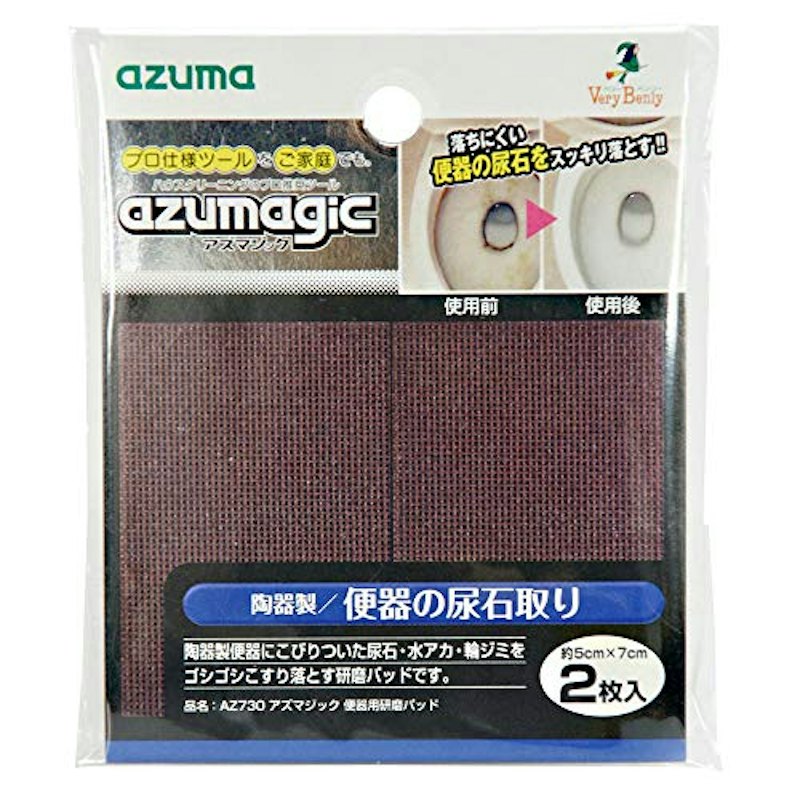 便器用研磨パッド 1