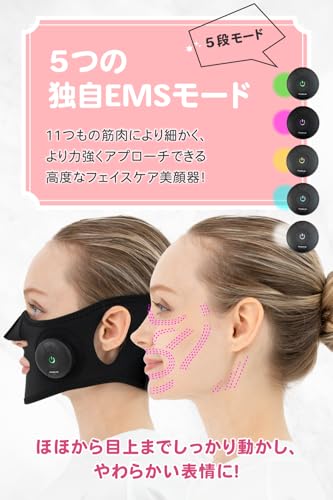 美顔器 5