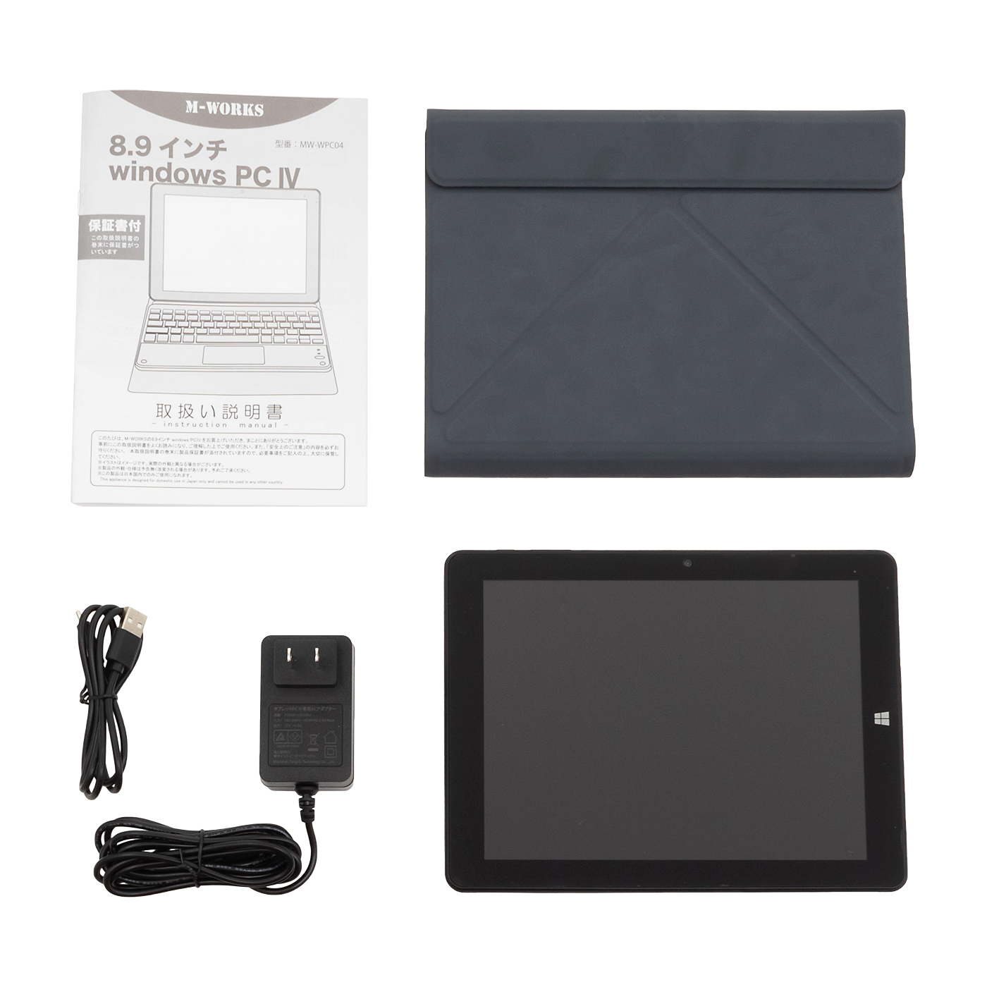 M-WORKS サイエルインターナショナル 8.9インチWindowsPCIV MW