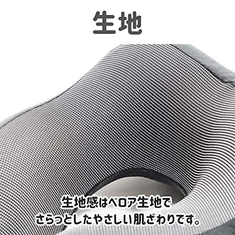 ネックピロー 3