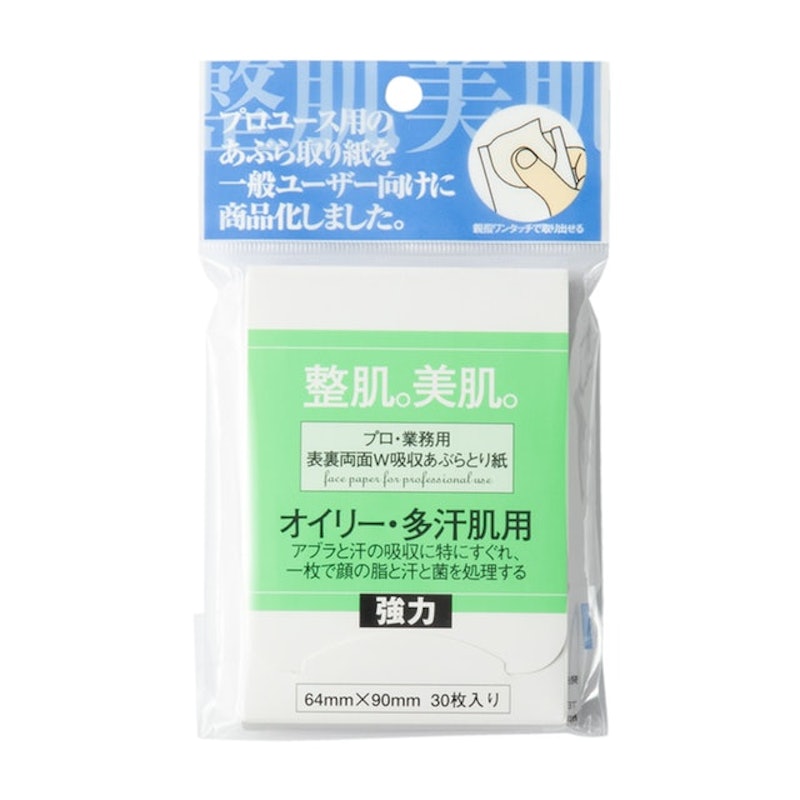 プロ業務用 あぶらとり紙 オイリー・多汗肌用 2