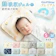 GIO PILLOW ベビー枕 1