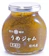 原田商店 うめジャム 1