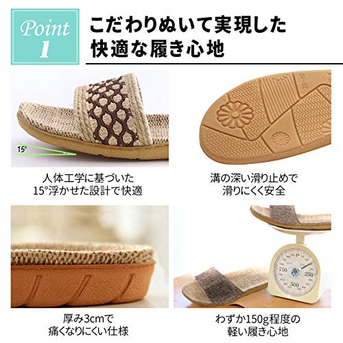 ルームシューズ 3