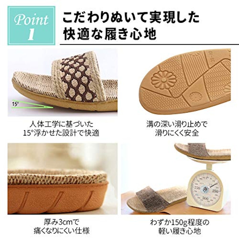 ルームシューズ 3