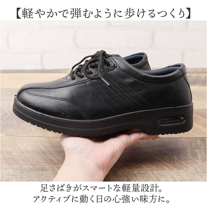 ビジネスシューズ 6