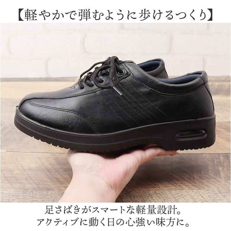 ビジネスシューズ 6