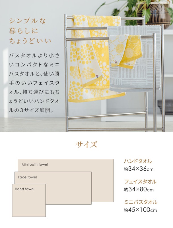 aika 今治タオル 4