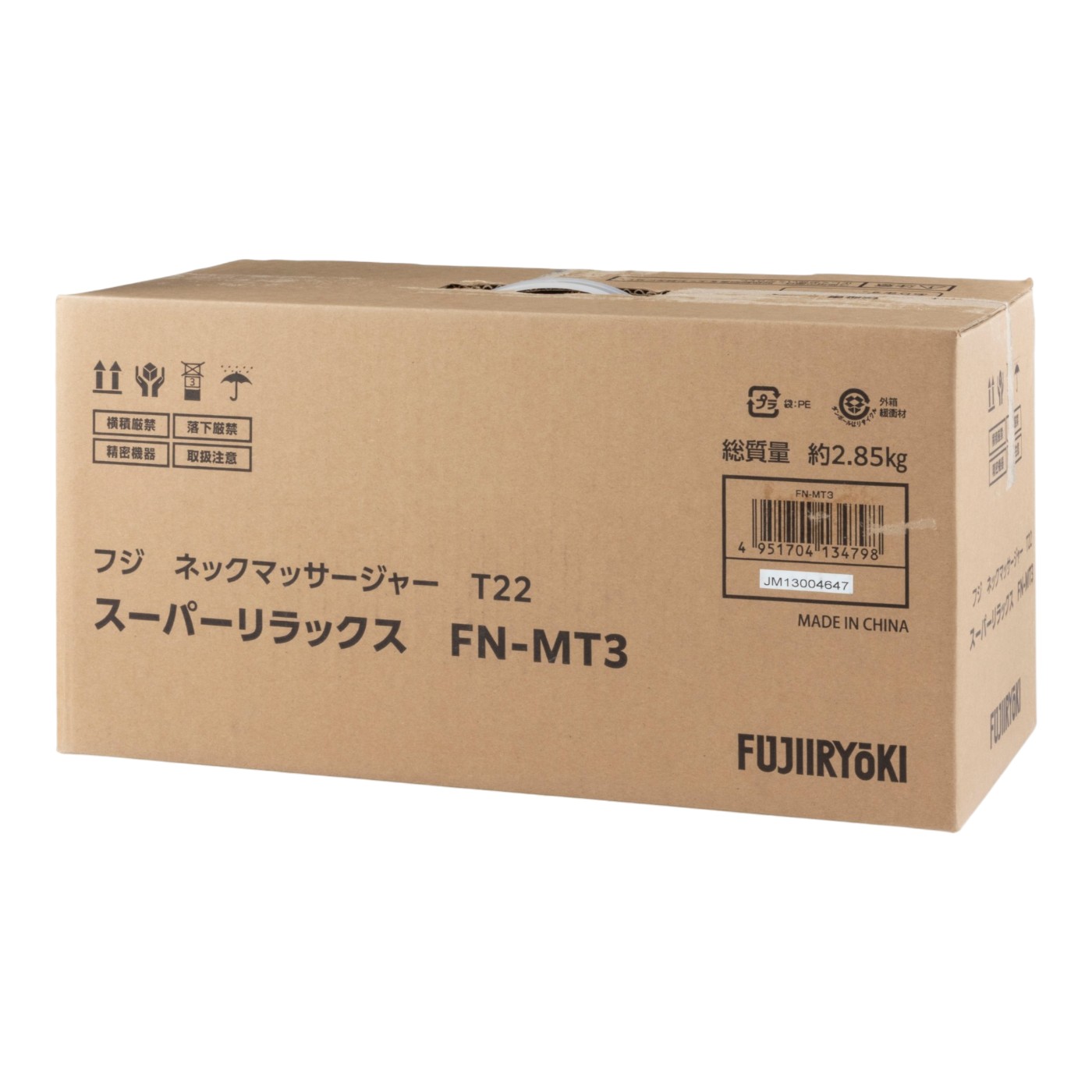 フジ医療器 スーパーリラックス フジ ネックマッサージャー T22 FN-MT3 クチコミ評価・評判&検証レビュー 3
