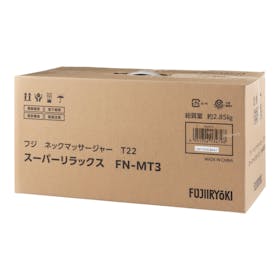 フジ医療器 スーパーリラックス フジ ネックマッサージャー T22 FN-MT3 クチコミ評価・評判&検証レビュー 3