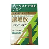 頭痛向け漢方薬のおすすめ人気ランキング【2026年6月】 5