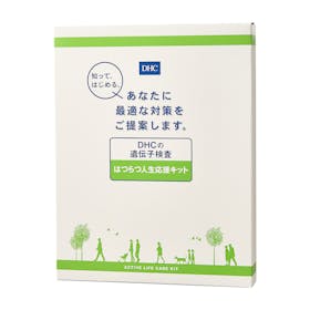 DHCの遺伝子検査 はつらつ人生応援キットをレビュー!クチコミ DHCの遺伝子検査 はつらつ人生応援キットをレビュー!クチコミ