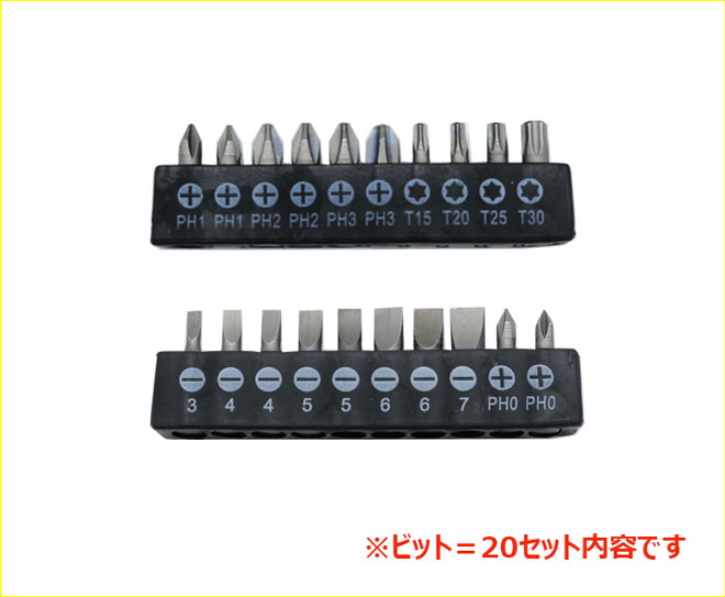 工具セット 84PCS 8