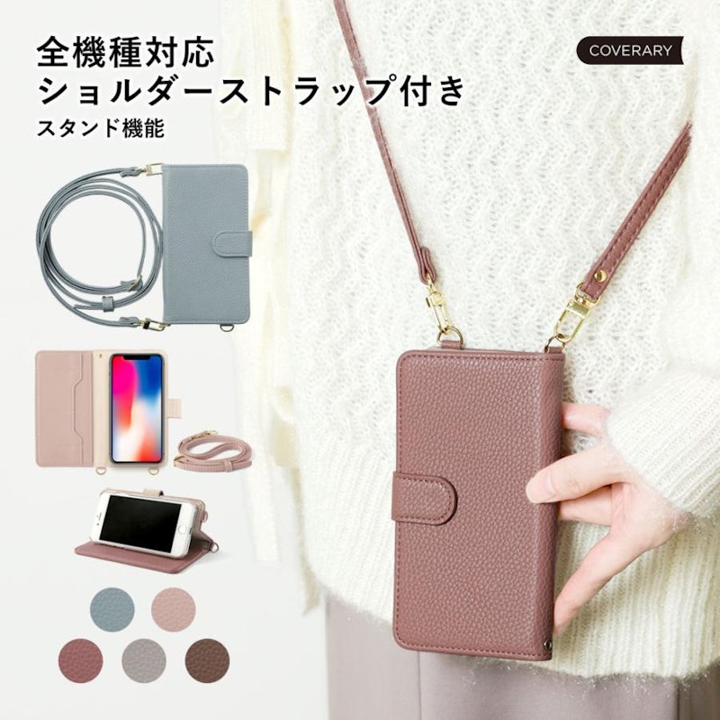 スマホケース 1