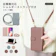 COVERARY スマホケース 1