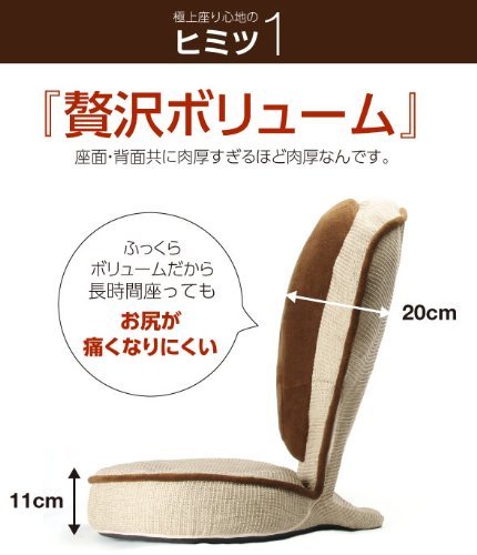 背筋がGUUUN美姿勢座椅子 エグゼボート 2
