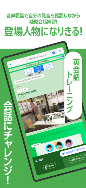 NHKゴガク 語学講座 5
