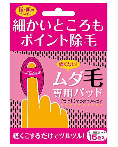 2022年】除毛パッドのおすすめ人気ランキング16選 | mybest