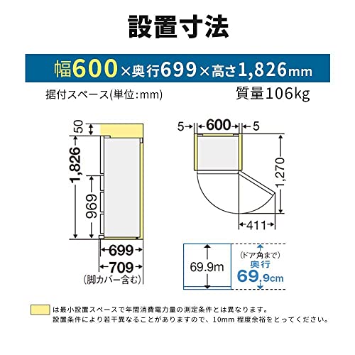 冷蔵庫 3