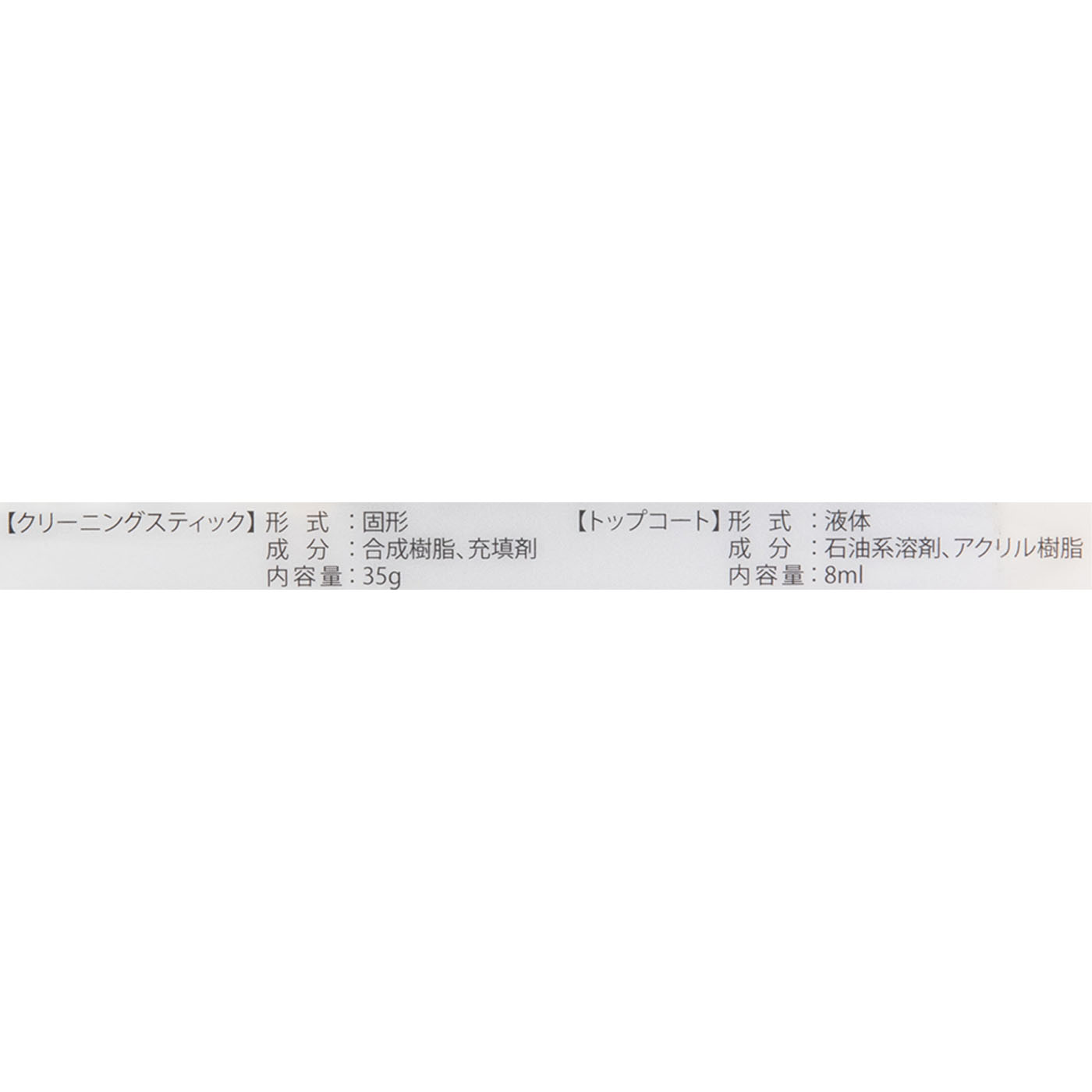 ヘッドライトクリーナー&コーティング 4