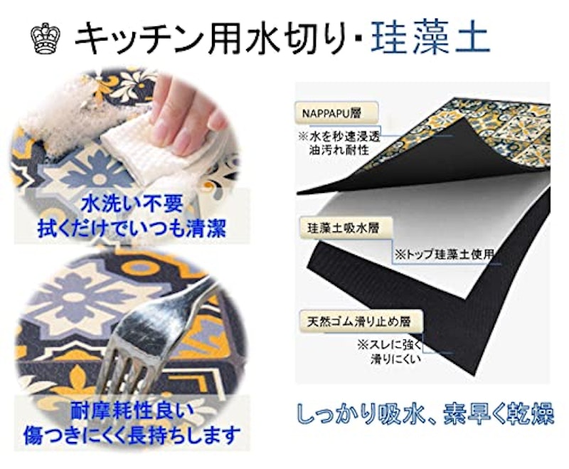 水切りマット 5