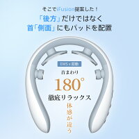 ネックリフレッシュ 4