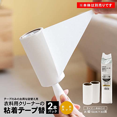 衣料用クリーナー替 2