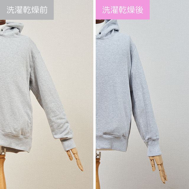 ドラム式洗濯乾燥機 13