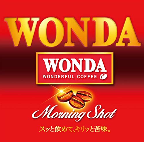 ワンダ モーニングショット 2