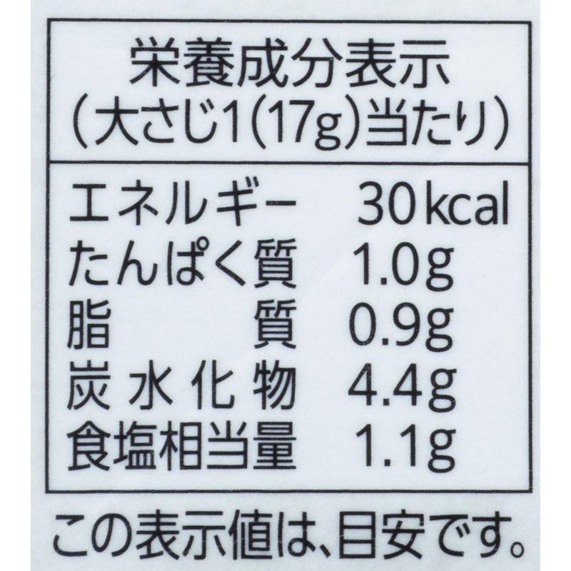 焼肉のたれ初代 4