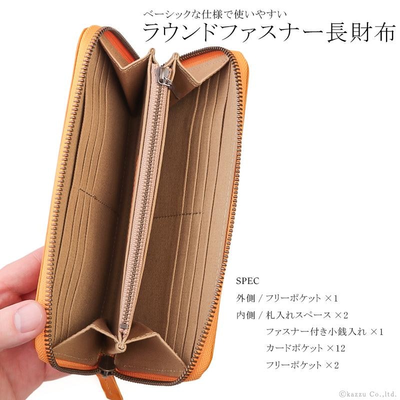 本革ラウンドファスナー長財布 8