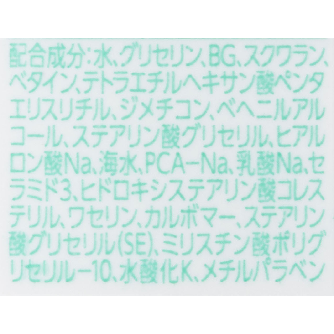 ノブベビー ミルキィローション 2