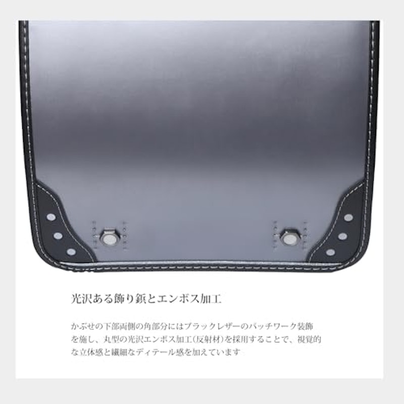 ランドセル 2