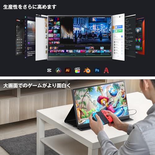 モバイルモニター 7