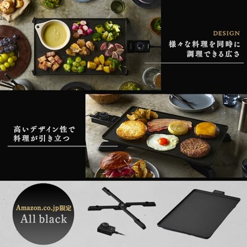 ホットプレート 3