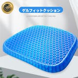 ゲル(ジェル)クッションのおすすめ人気ランキング【2026年6月】 5