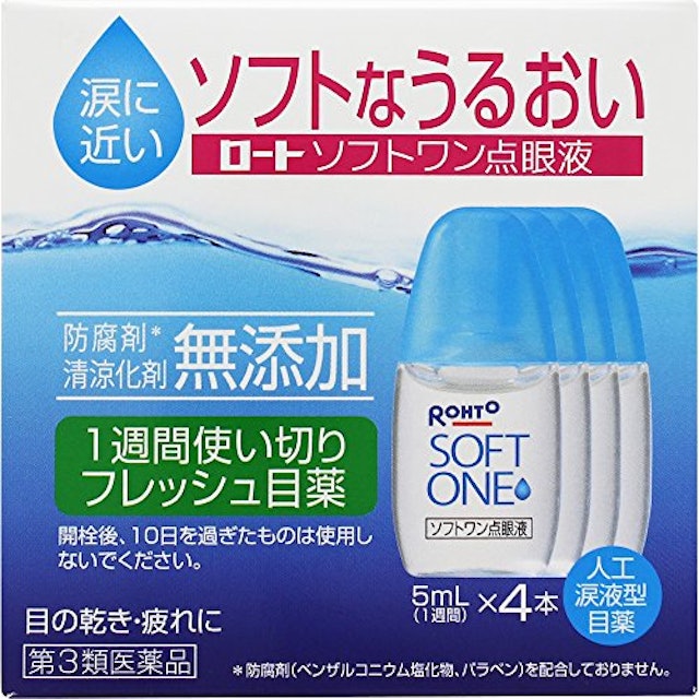 眼科医監修 ドライアイに効くコンタクト用目薬おすすめ人気ランキング15選 Mybest 眼科医監修 ドライアイに効くコンタクト用目薬おすすめ人気ランキング15選 Mybest