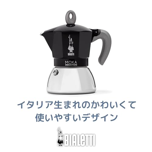 モカ インダクション 5
