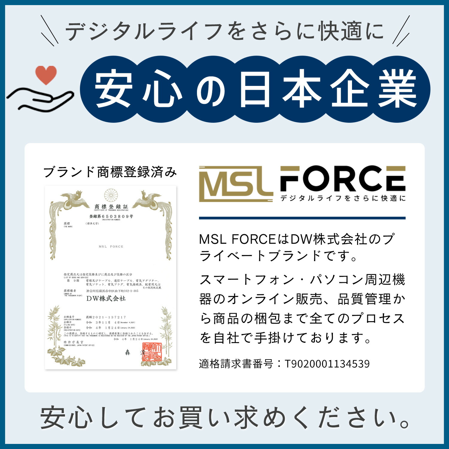 イヤホンジャック変換アダプター  3