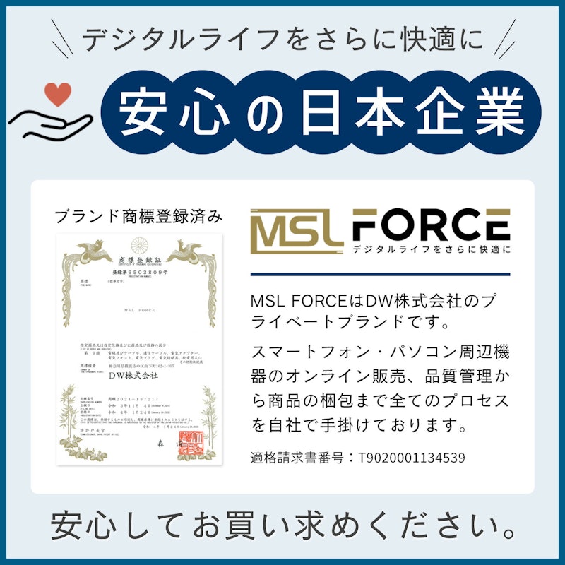 イヤホンジャック変換アダプター 3