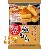 ホットケーキミックスのおすすめ人気ランキング【2026年9月】 4