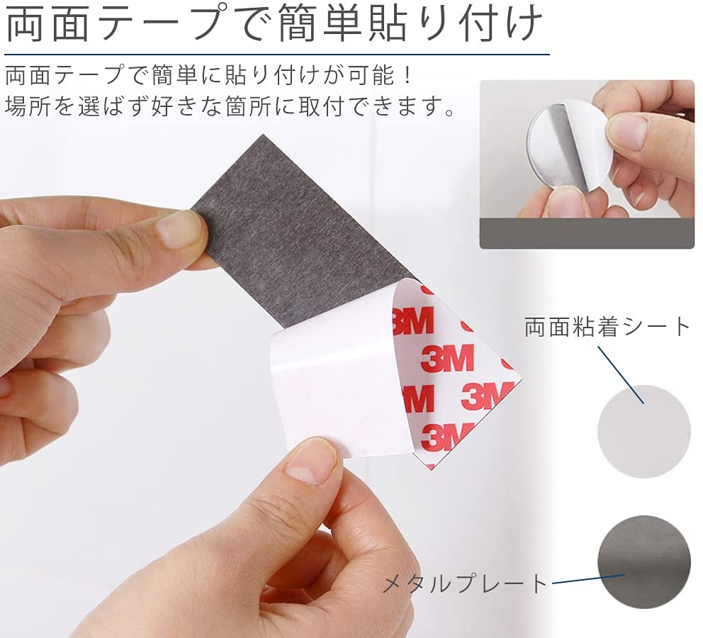マグネットシート メタルプレート 5