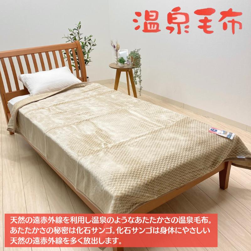 Premium New Meyer毛布 3