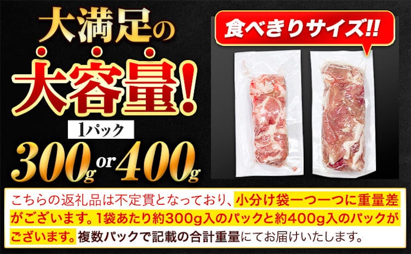 うまかポーク切り落とし 選べる1.8kg・3.6kgセット 2