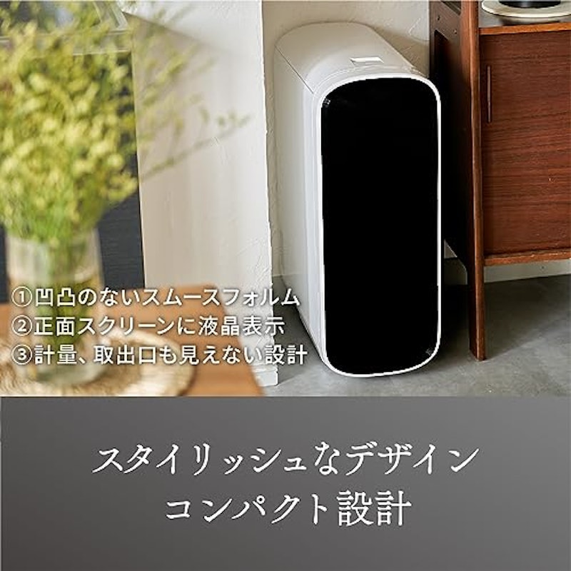 ライスフリッジ トール 6