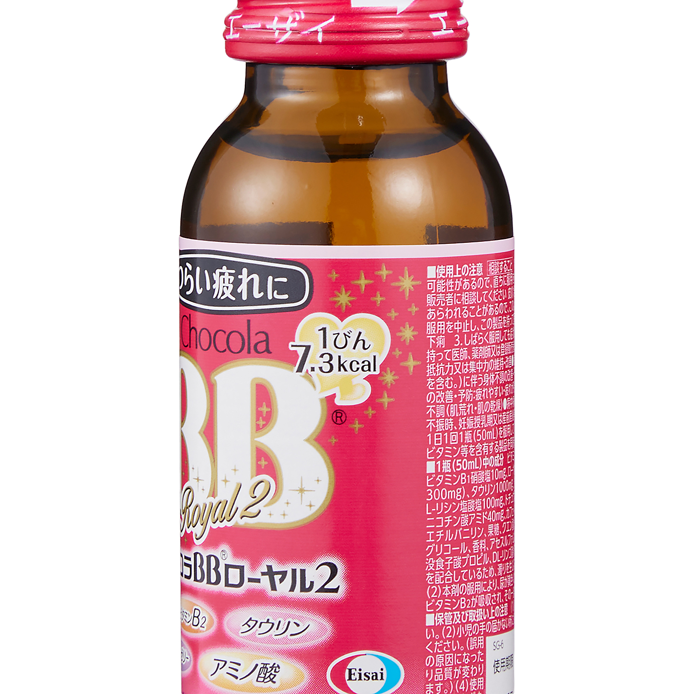 ローヤル2 4